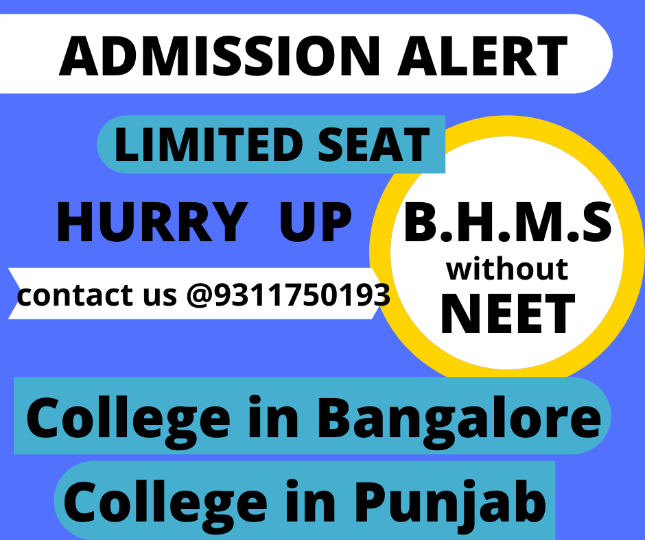 admission without NEET